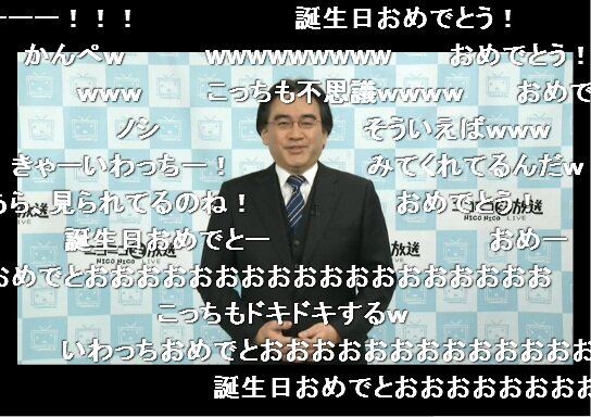 53歳の誕生日を迎えた岩田社長
