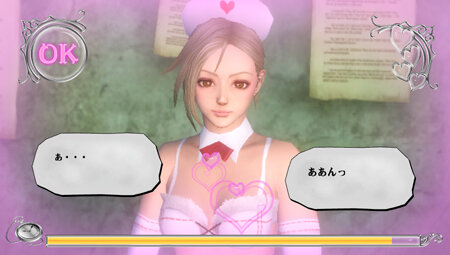 セクシータイム