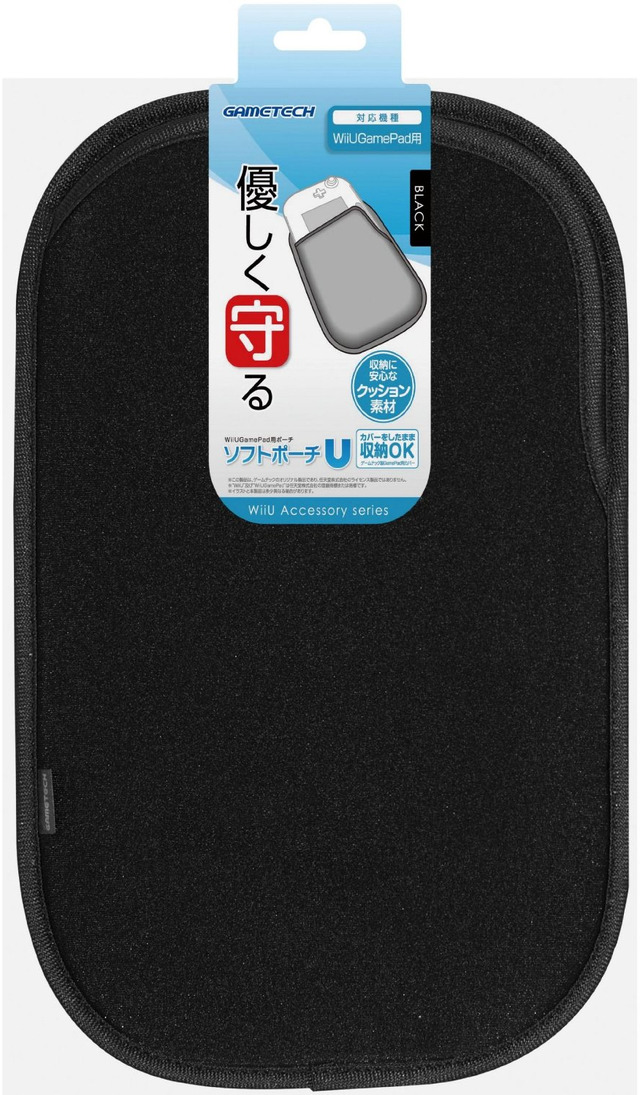Wii Uアクセサリーガイド Gamepadを持ち運ぼう ポーチ編 7枚目の写真 画像 インサイド