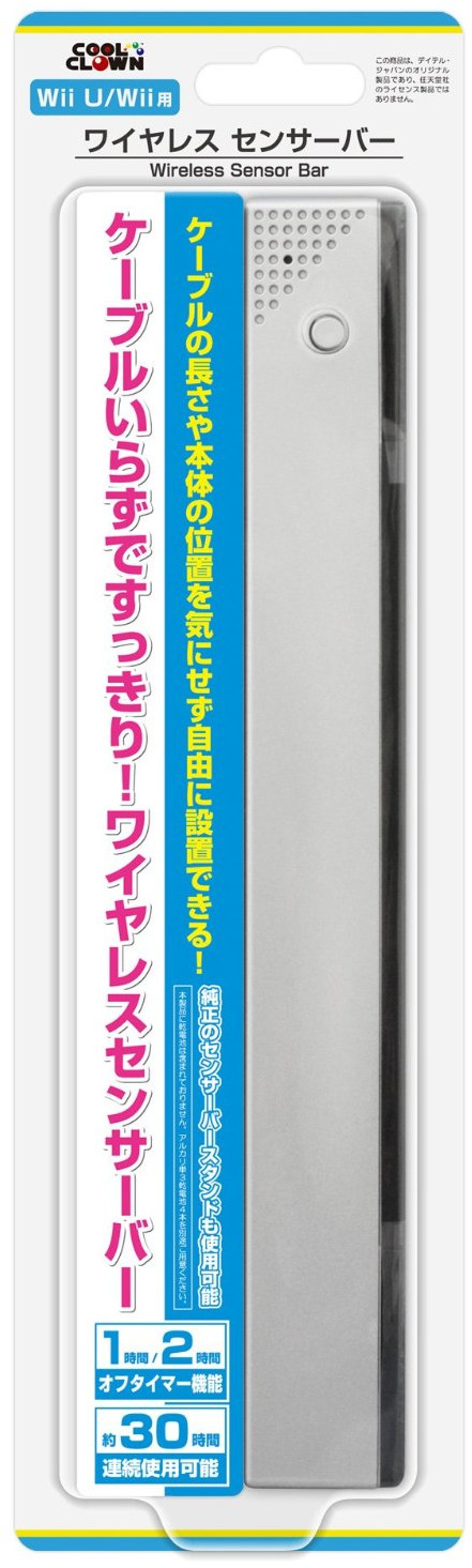 【Wii Uアクセサリーガイド】充電関係&その他周辺機器編 