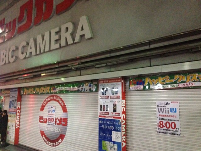 新宿東口ビックカメラ