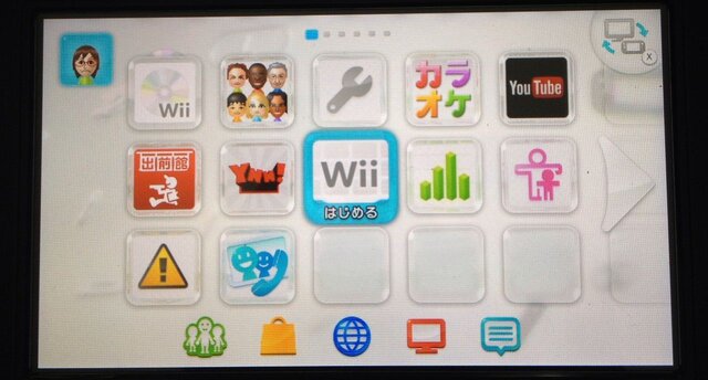 Wii U起動。「Wiiメニュー」を起動します