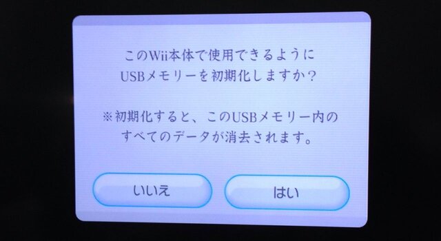 女子もゲーム三昧 36回目 Tsutayaの ドラクエx 無料レンタルを活用 Wii Uでwii版 ドラクエx を起動してみた 7枚目の写真 画像 インサイド 女子もゲーム三昧 36回目 Tsutayaの ドラクエx 無料レンタルを活用 Wii Uでwii版 ドラクエx を起動してみた 7枚目の写真 画像 インサイド