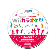 Nintendo×JOYSOUND Wii カラオケ U オフラインで1ヶ月間・50曲歌い放題 10,000曲収録トライアルディスク