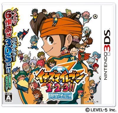 『イナズマイレブン1・2・3!! 円堂守伝説』パッケージ