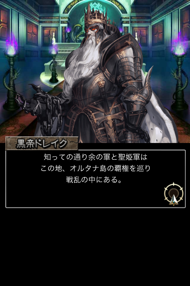名作ダンジョンrpg最新作 ウィザードリィ 戦乱の魔塔 2013年1月登場 テーマ曲は伊藤賢治氏 5枚目の写真 画像 インサイド