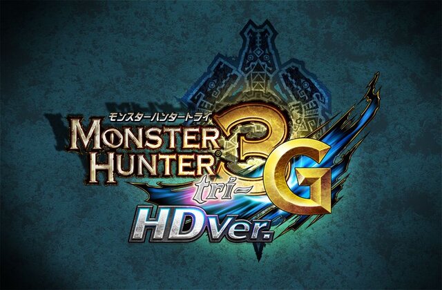 『モンスターハンター3(トライ)G HD Ver.』ロゴ