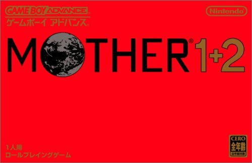 『MOTHER1+2』パッケージ