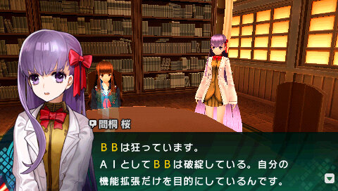 Fate Extra Ccc 物語のカギを握る キャラ紹介ムービーが公開 5枚目の写真 画像 インサイド Fate Extra Ccc 物語のカギを握る キャラ紹介ムービーが公開 5枚目の写真 画像 インサイド