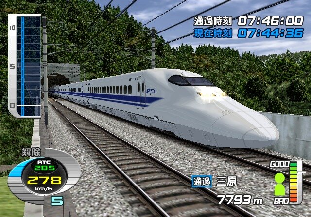 電車でgo 新幹線専用コントローラ の発売が決定 3枚目の写真 画像 インサイド