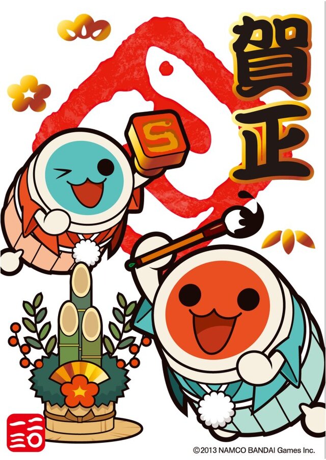 最高の太鼓 の 達人 イラスト 日本のイラスト 最高の太鼓 の 達人 イラスト 日本のイラスト