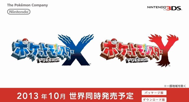 【Nintendo Direct】全てが3Dになった『ポケットモンスターX・Y』プロモーション映像をチェック