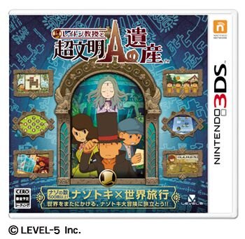 レイトン教授と超文明aの遺産 発売日決定 テーマ曲は福原美穂さん 最新pvも公開 8枚目の写真 画像 インサイド