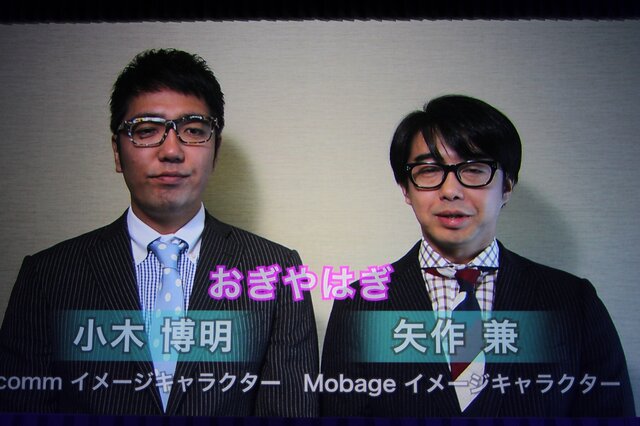 【フォトレポート】吉高由里子さんの着物姿がまぶしかった、ディー・エヌ・エー新ロゴ発表会