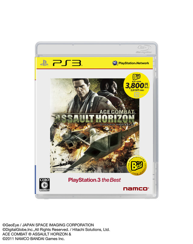 ACE COMBAT ASSAULT HORIZON PlayStation3 the Best