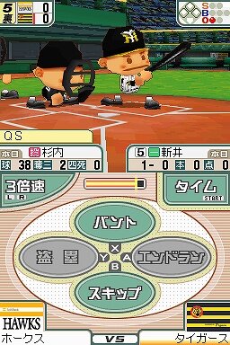 プロ野球チームをつくろう!