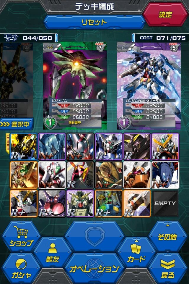 Tcg ガンダムウォーネグザ スマホでゲーム化 ガンダムカードバトラー 13年リリース 3枚目の写真 画像 インサイド