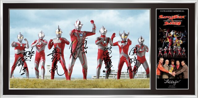 ウルトラマンメビウス＆ウルトラ兄弟