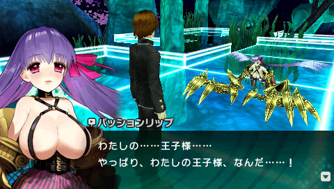 Fate Extra Ccc 大胆なコスチュームを身に纏った パッションリップ のショートムービーが公開 2枚目の写真 画像 インサイド Fate Extra Ccc 大胆なコスチュームを身に纏った パッションリップ のショートムービーが公開 2枚目の写真 画像 インサイド