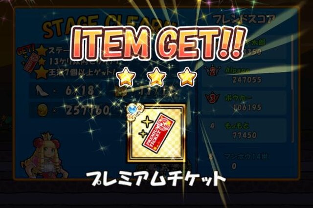 スマホ向けアクションパズルRPG『ケリ姫スイーツ』100万ダウンロード突破！