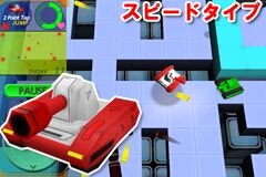3DSDLソフトで人気の戦車バトルゲームがスマホにも登場！『タッチバトル戦車SP』