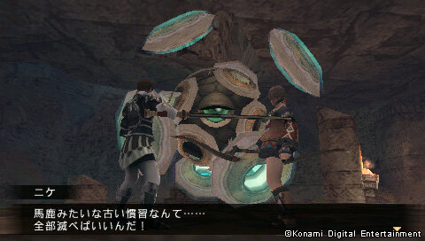 主人公とパートナーによる広大なストーリー