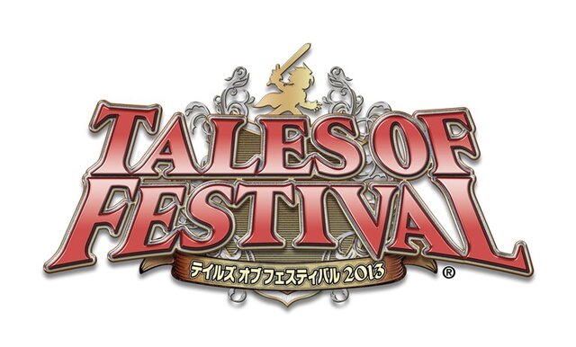 『テイルズ オブ フェスティバル 2013』ロゴ