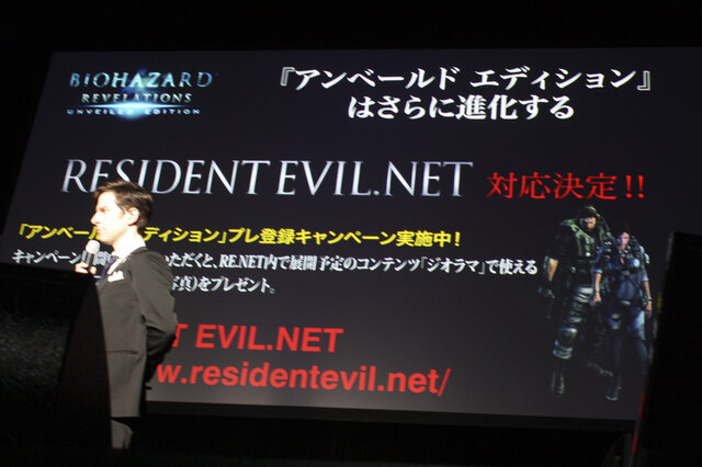 「RESIDENT EVIL.NET」はプレ登録キャンペーン中