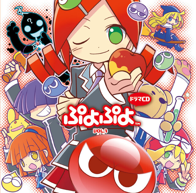 ドラマcdの次はこれだ ぷよぷよ キャラクターによる ぷよぷよ ヴォーカルトラックス 発売決定 7枚目の写真 画像 インサイド