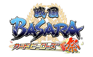 『戦国BASARA カードヒーローズ・祭』ロゴ