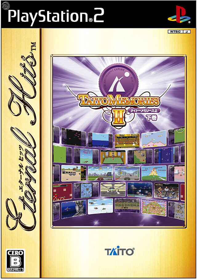 ゲーセンの名作凝縮！『タイトーメモリーズ2 上下巻』廉価版で再登場