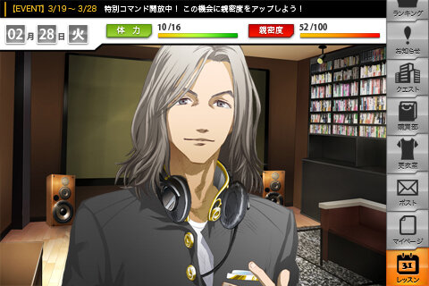 吉野 義一郎（よしの ぎいちろう）