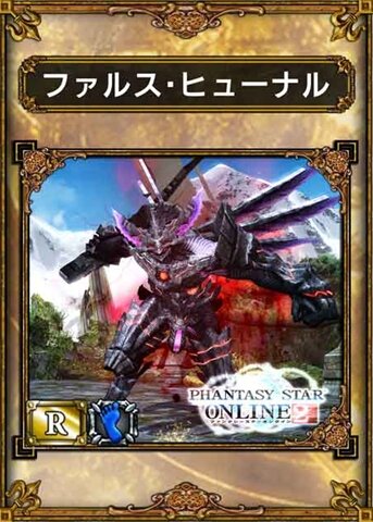 サムライ ドラゴンズ 3rdシーズンがスタート セガ歴代ゲーム機が女の子に擬人化したカードも 8枚目の写真 画像 インサイド