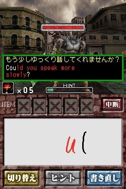 ゾンビ式 英語力蘇生術 ENGLISH OF THE DEAD