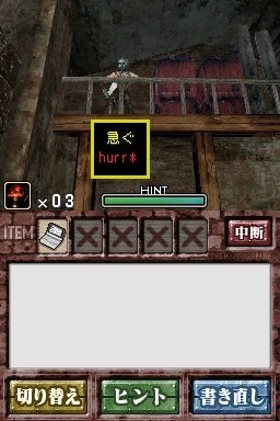 ゾンビ式 英語力蘇生術 ENGLISH OF THE DEAD