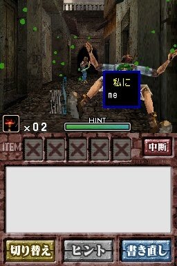 ゾンビ式 英語力蘇生術 ENGLISH OF THE DEAD