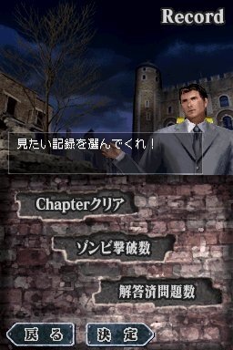 ゾンビ式 英語力蘇生術 ENGLISH OF THE DEAD