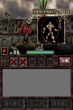 ゾンビ式 英語力蘇生術 ENGLISH OF THE DEAD