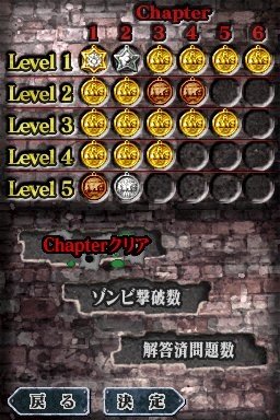 ゾンビ式 英語力蘇生術 ENGLISH OF THE DEAD