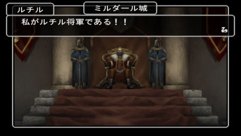 DL版『ウィザードリィ エンパイアIII ~覇王の系譜~』登場 ― PSP版の追加要素も完全収録