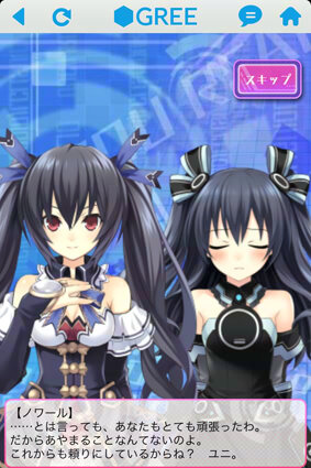 4人の守護女神がソーシャルギョウ界に進出！『ネプテューヌコレクション』