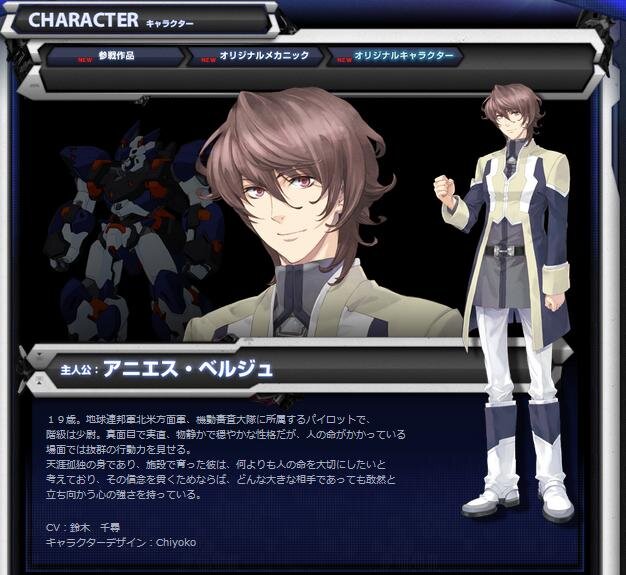 スーパーロボット大戦ux オリジナルキャラの詳細判明 Cvに鈴木千尋 小林愛など 1枚目の写真 画像 インサイド