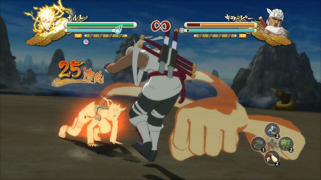naruto ナルト 疾風伝 ナルティメットストーム3 覚醒システムが進化 究極の決断 も搭載 2枚目の写真 画像 インサイド