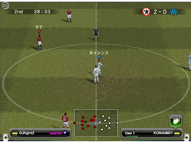 ワールドサッカーウイニングイレブン アーケードチャンピオンシップ 2008