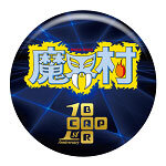 『カプコン アーケード キャビネット』パセラとカプコンバーで限定コラボメニューを展開