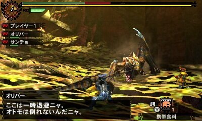 『モンスターハンター4』『真・女神転生IV』台湾でも発売決定 ― 任天堂が販売サポート