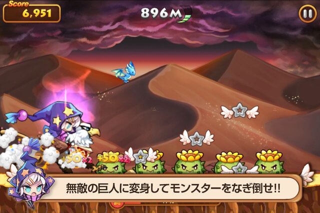 Lineゲーム ラインニングアドベンチャー Line ウィンドランナー をリリース 3枚目の写真 画像 インサイド