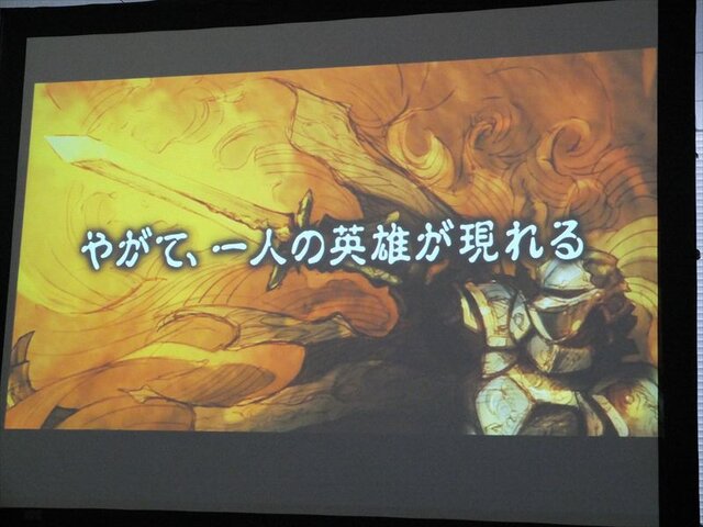 スパイク チュンソフト新作 Blade Magic の挑戦 本橋氏が目指すグローバル展開 3枚目の写真 画像 インサイド