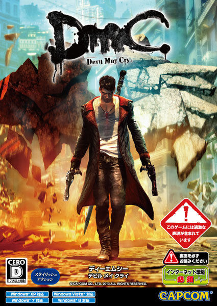 Pc版 Dmc Devil May Cry Amd主催のハイスペックpc体験会を秋葉原で開催 7枚目の写真 画像 インサイド Pc版 Dmc Devil May Cry Amd主催のハイスペックpc体験会を秋葉原で開催 7枚目の写真 画像 インサイド