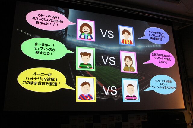 カードを集めてみんなでワイワイ楽しもう！『パニーニフットボールリーグ』発表会フォトレポ